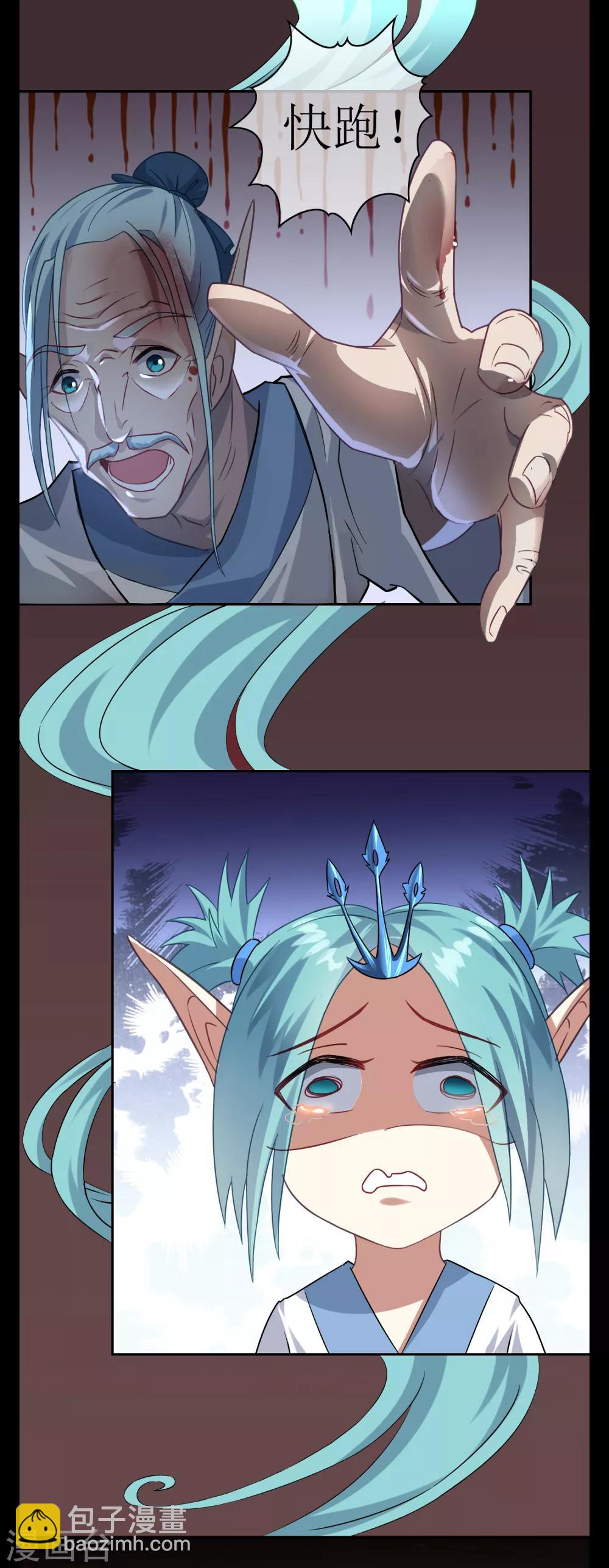 第26话 守护最重要的人？-第27话