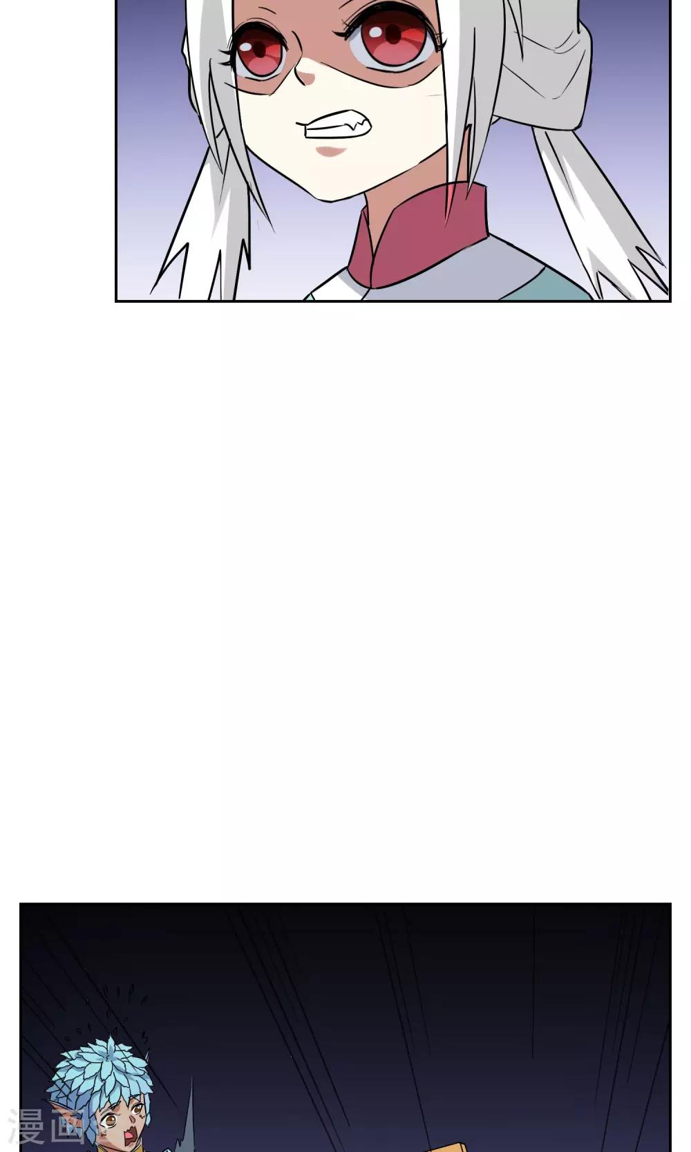 中秋特辑 一起来赏月吧-第29话