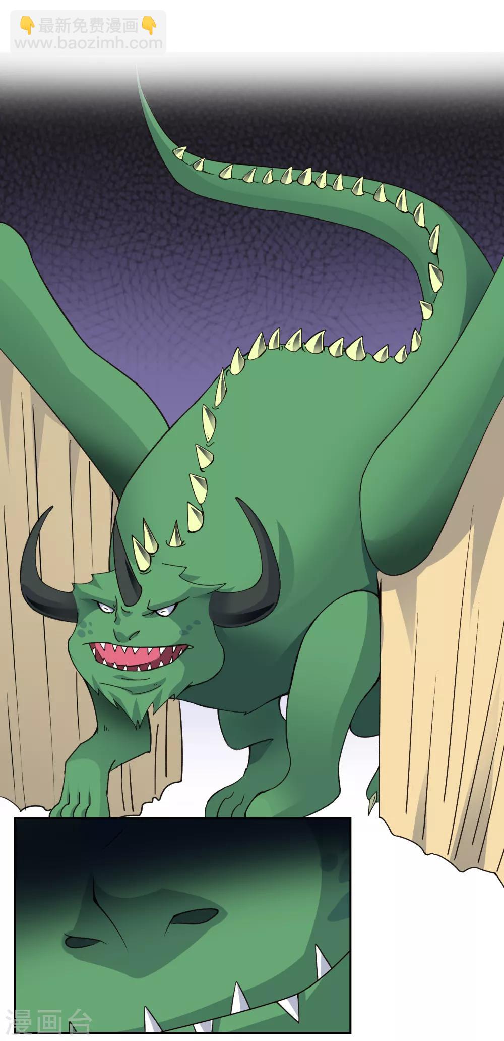 第31话 幼年妖神危机-第33话