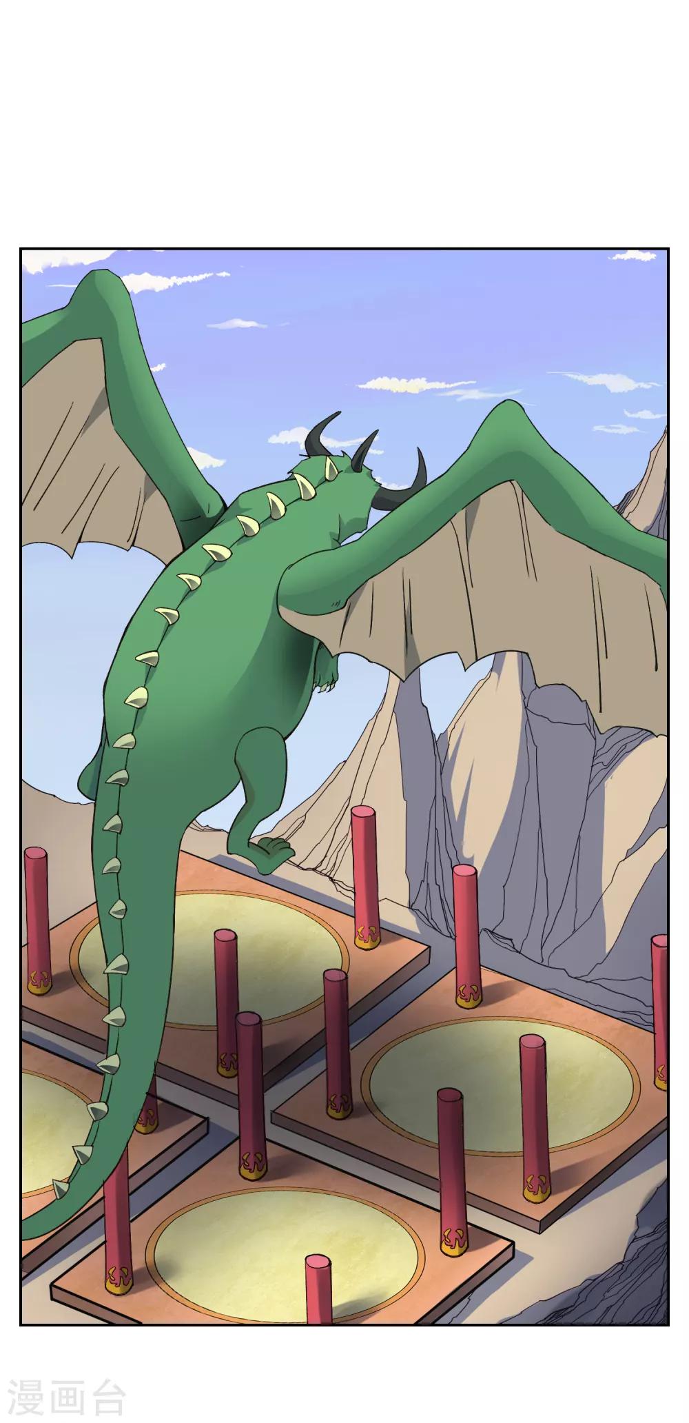 第31话 幼年妖神危机-第33话