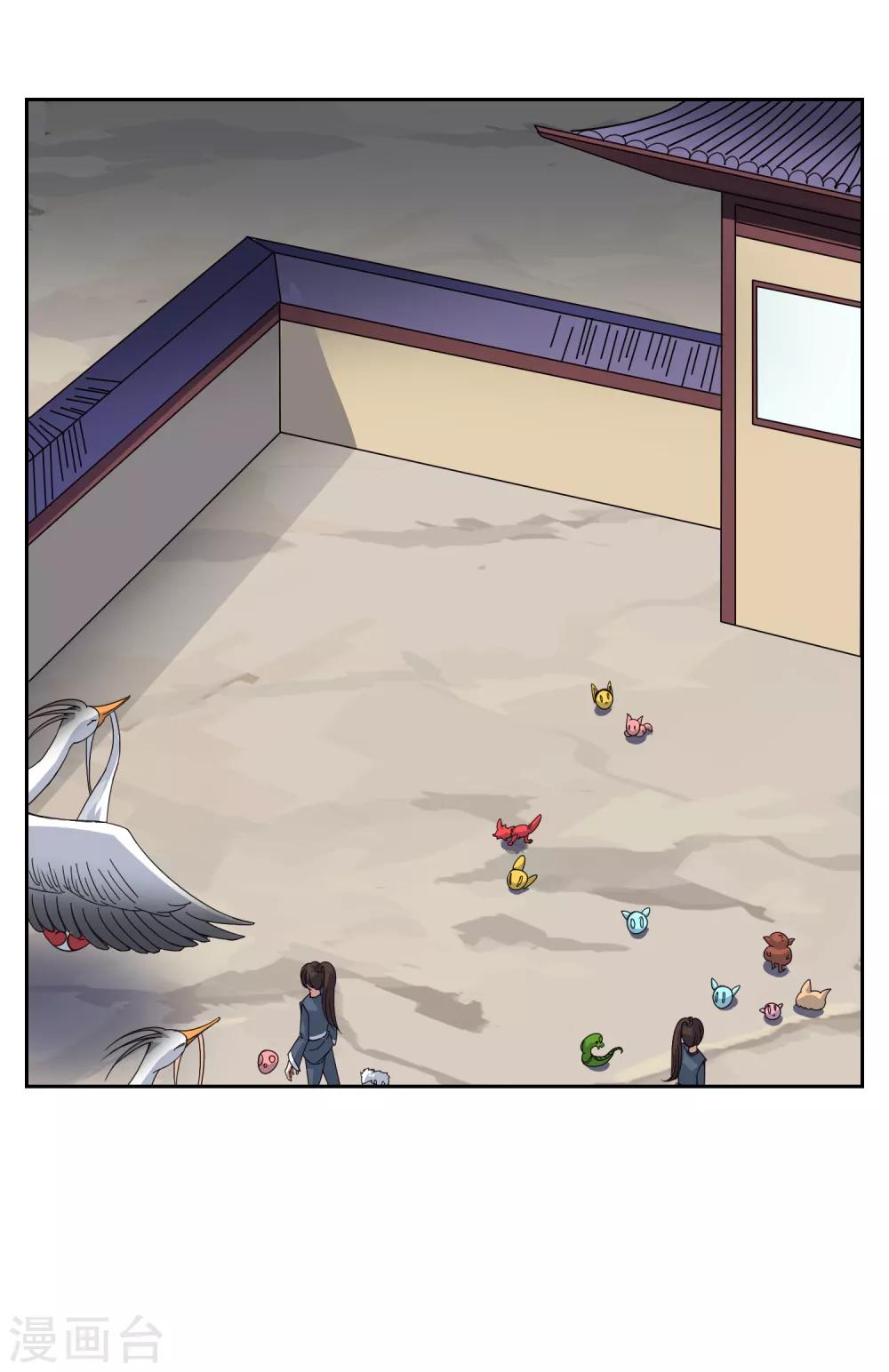 第31话 幼年妖神危机-第33话