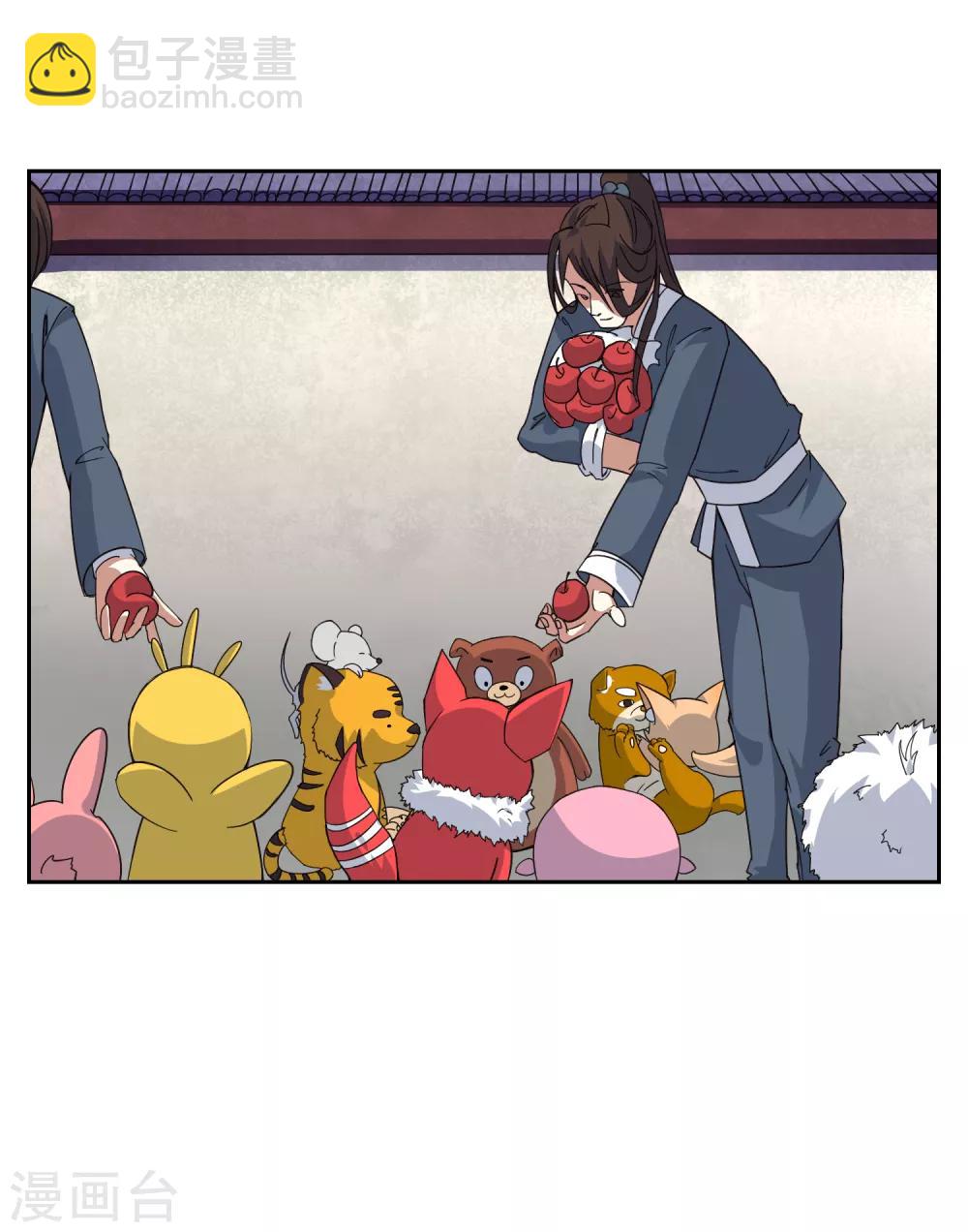 第31话 幼年妖神危机-第33话