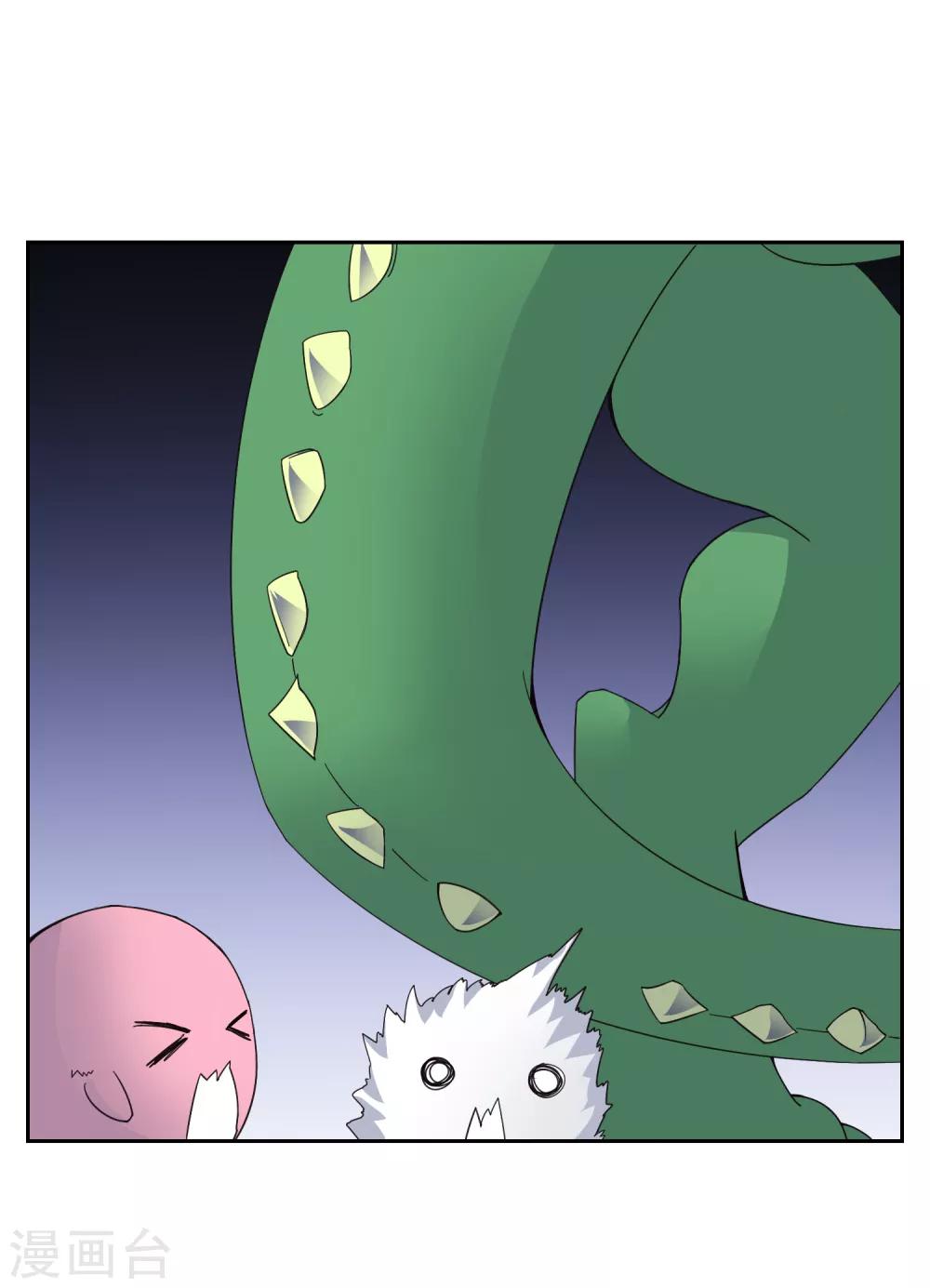 第31话 幼年妖神危机-第33话