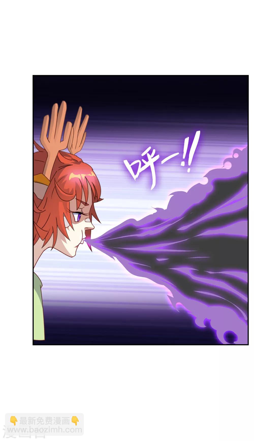 第31话 幼年妖神危机-第33话