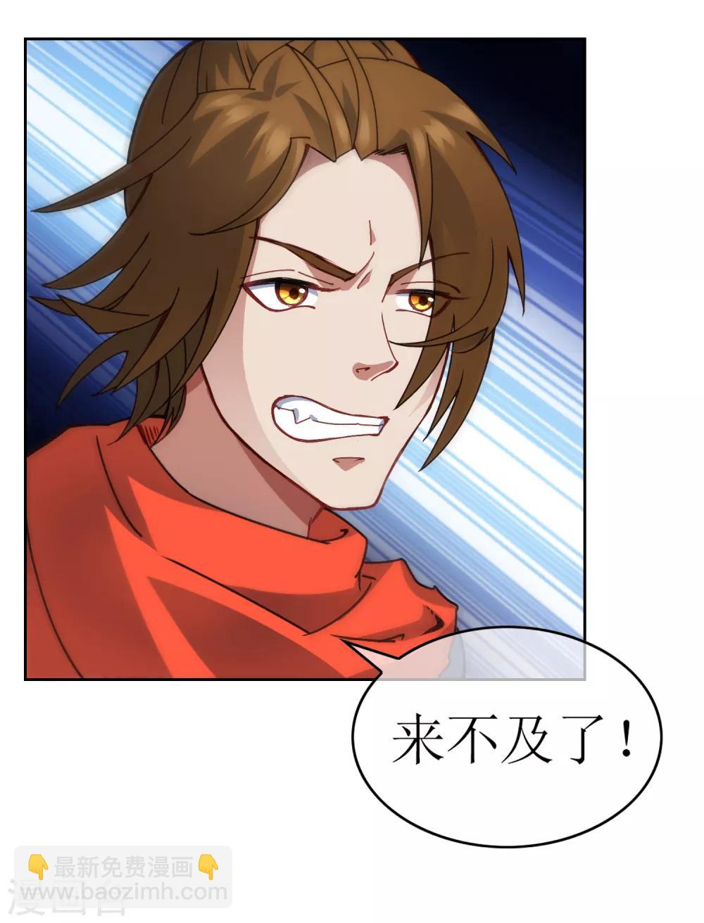 第31话 幼年妖神危机-第33话