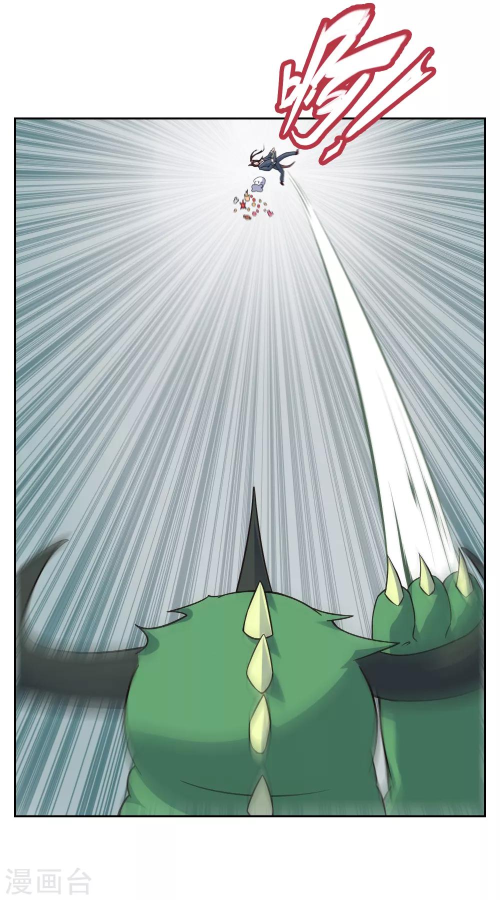 第32话 武器受损-第35话