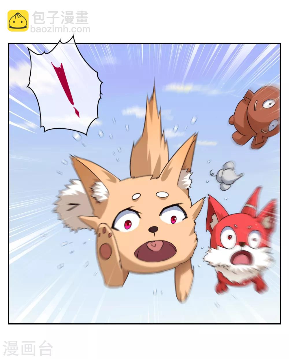 第32话 武器受损-第35话