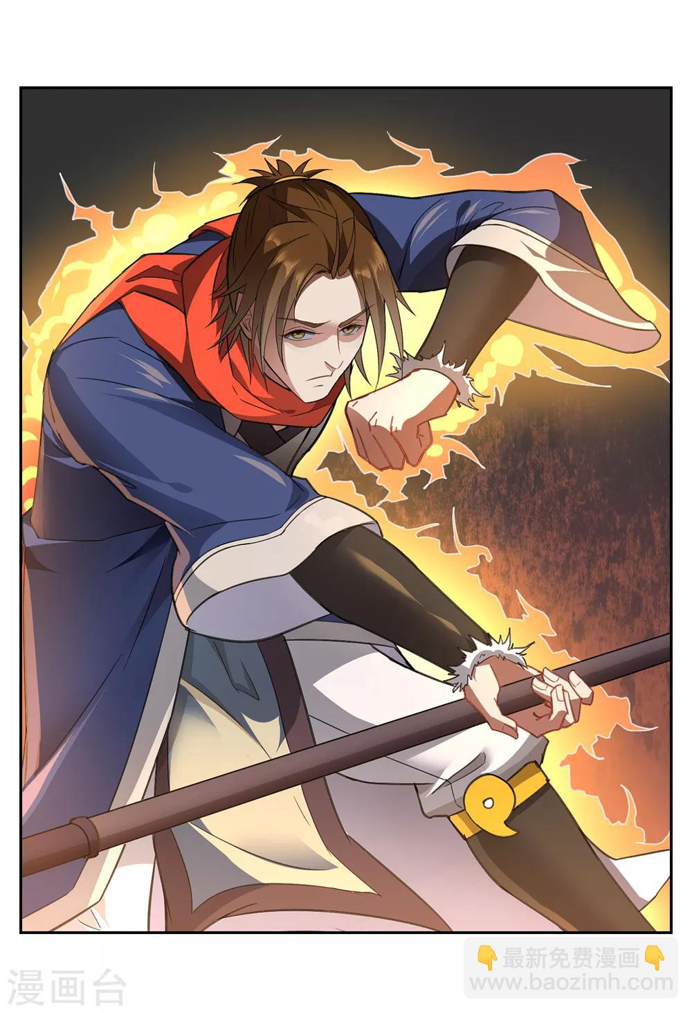 第32话 武器受损-第35话