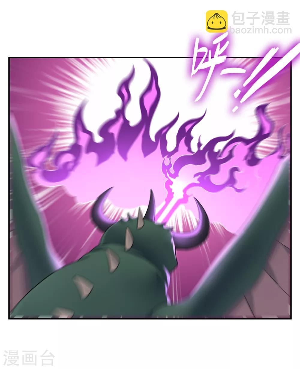 第32话 武器受损-第35话