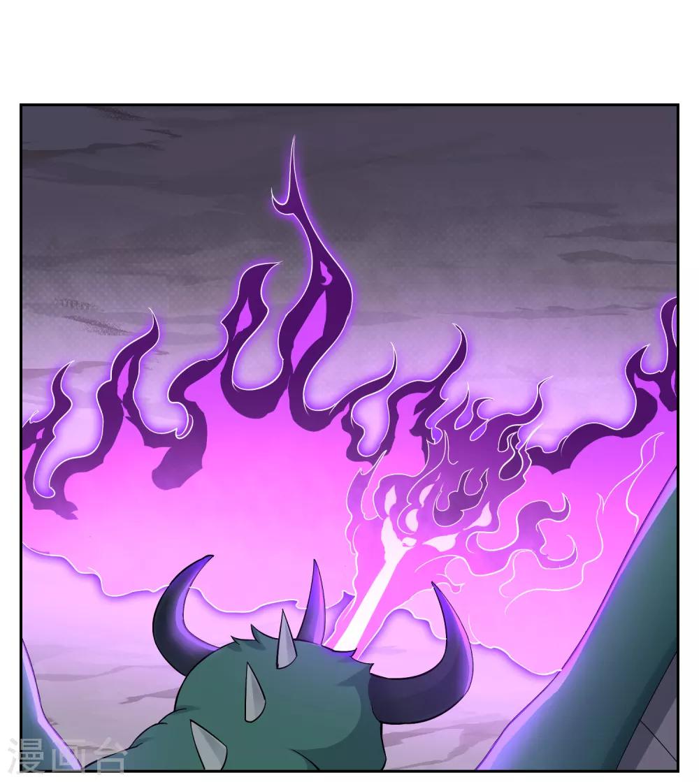 第32话 武器受损-第35话