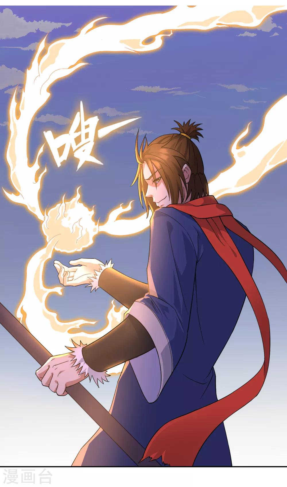 第32话 武器受损-第35话