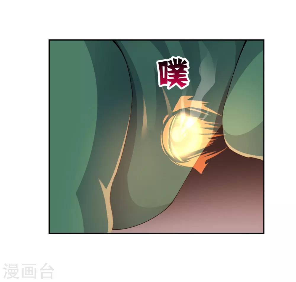 第32话 武器受损-第35话