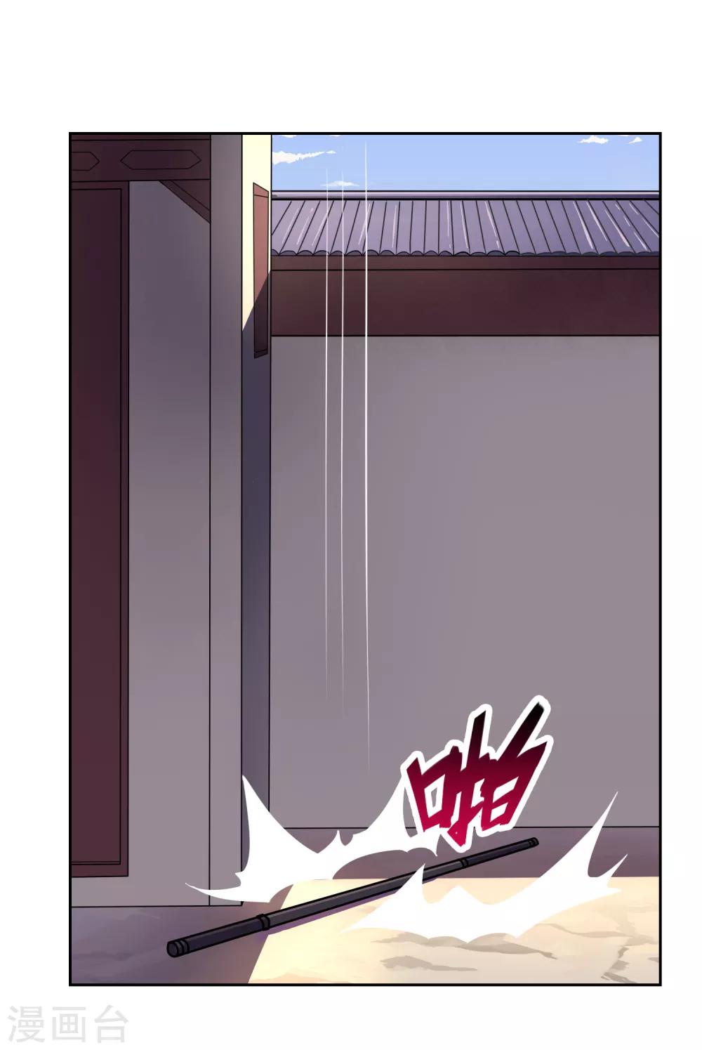 第32话 武器受损-第35话