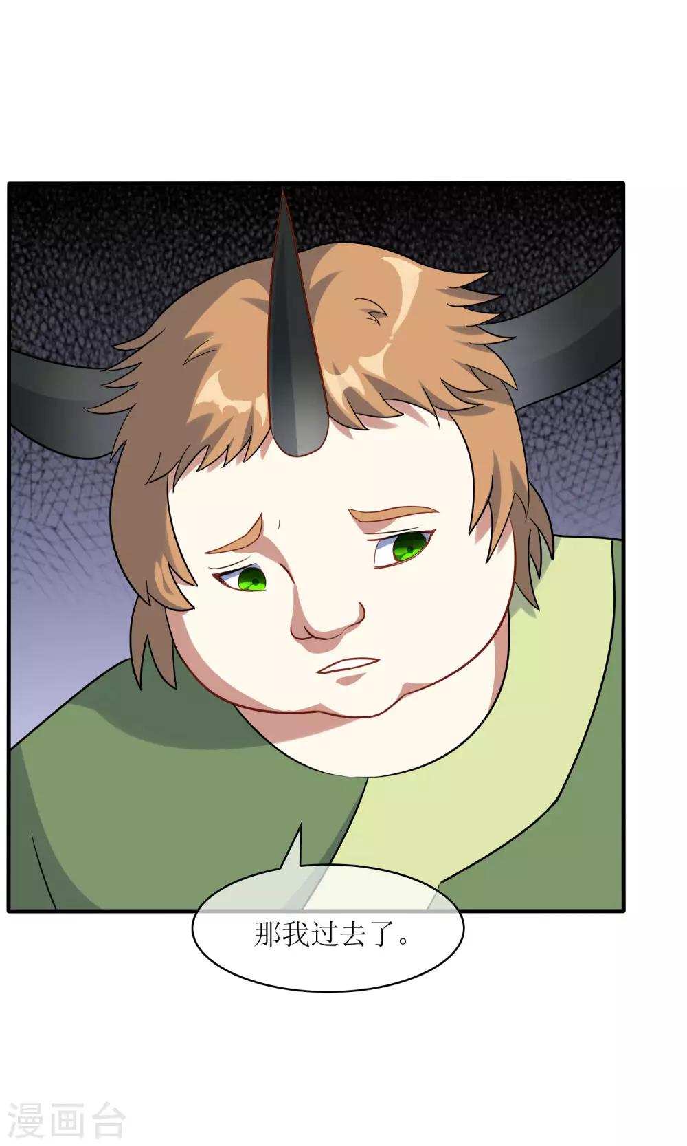 第34话 闹剧收场-第37话