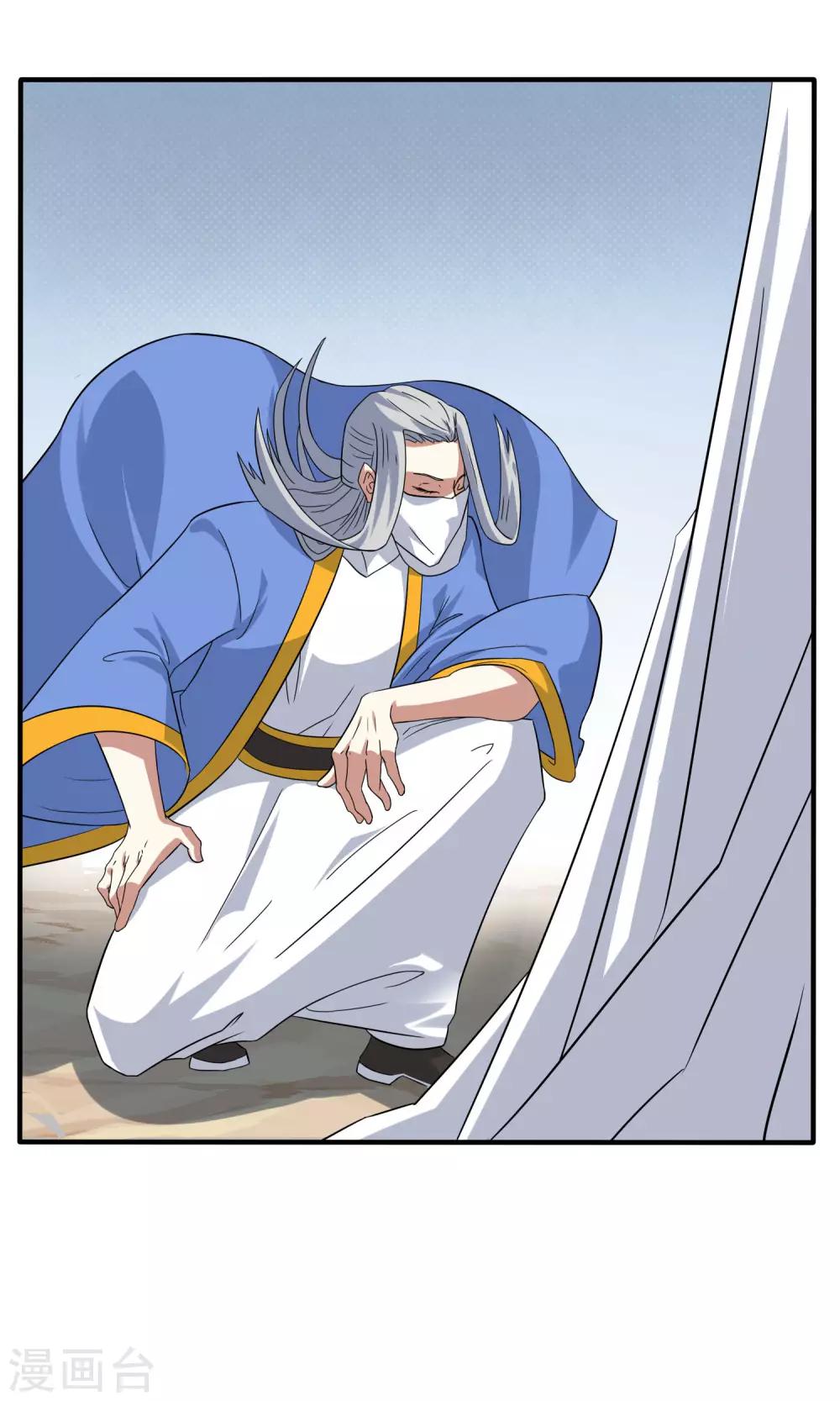 第34话 闹剧收场-第37话