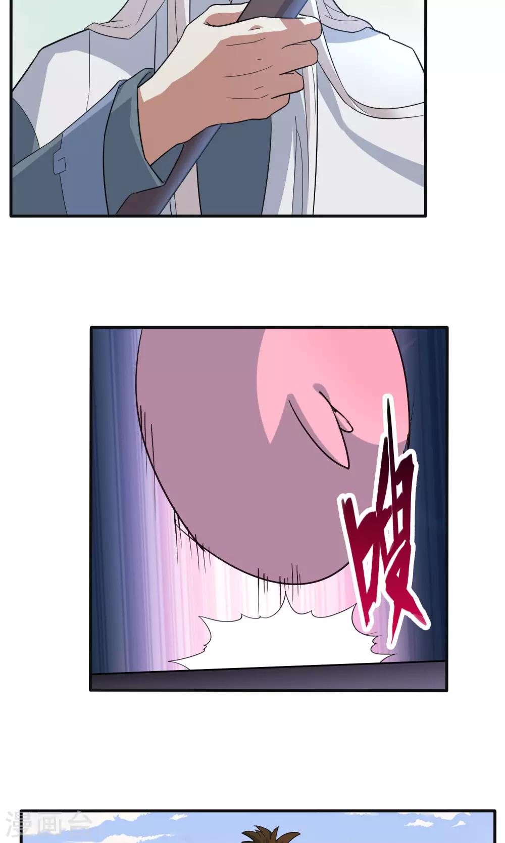 第34话 闹剧收场-第37话