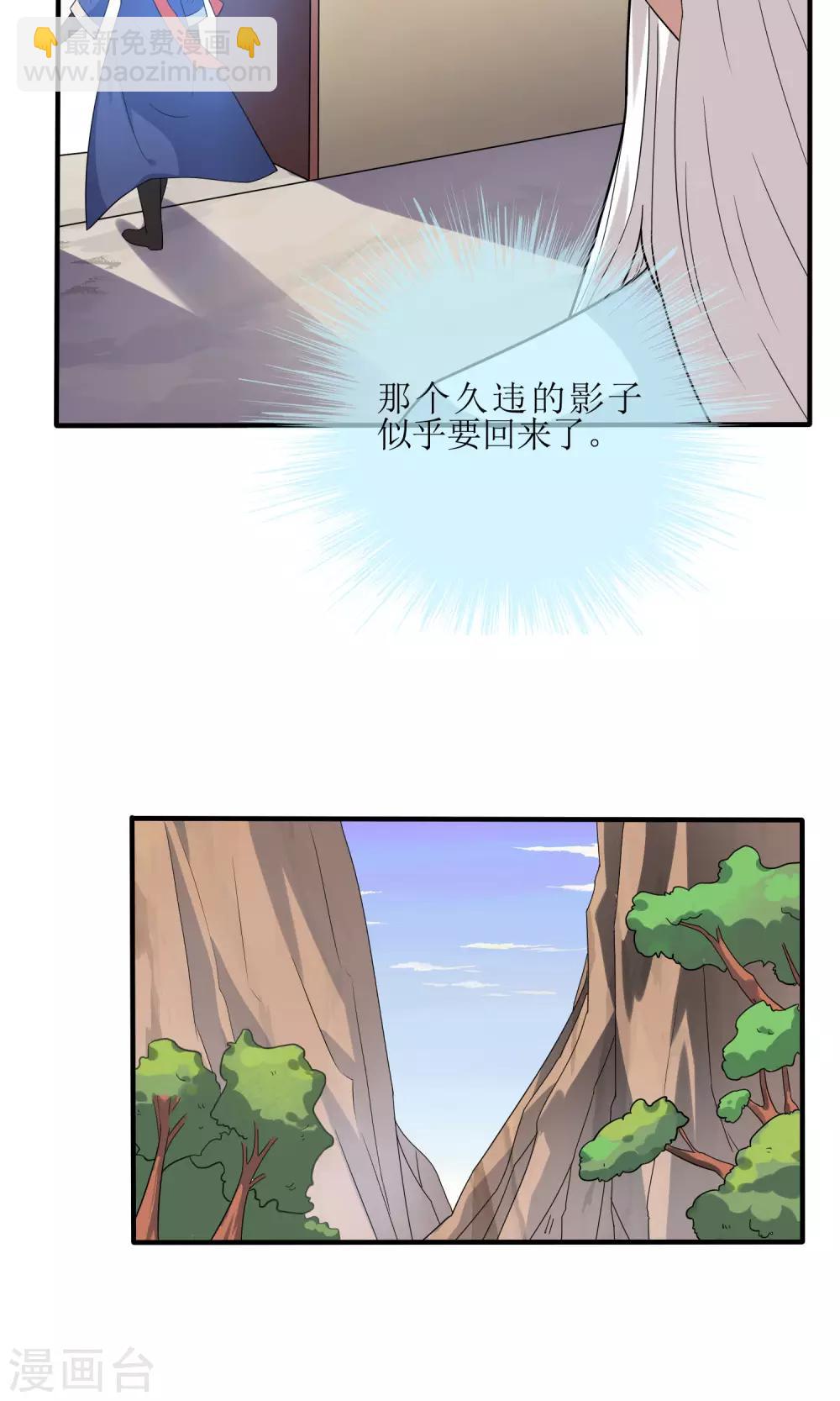 第34话 闹剧收场-第37话