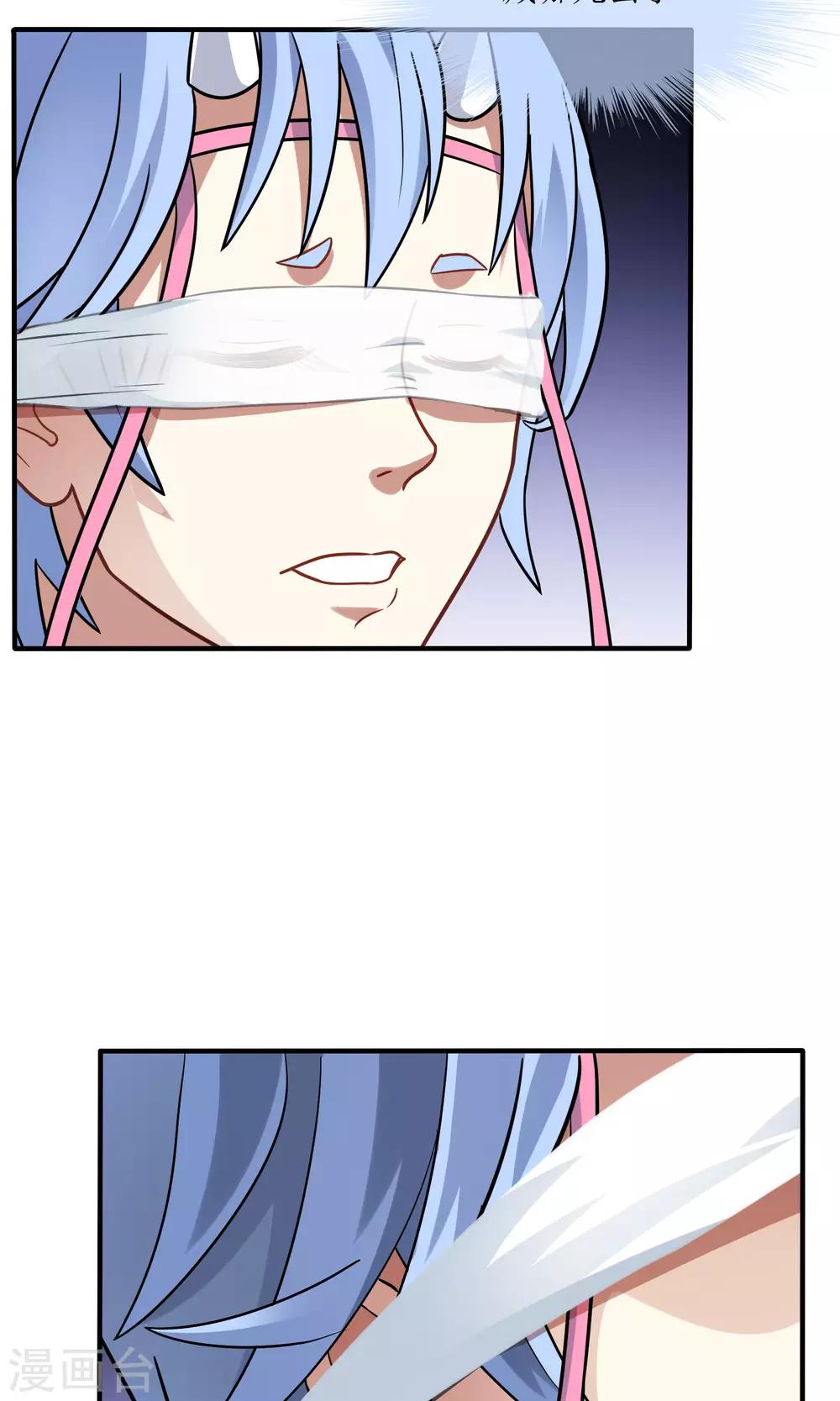 第34话 闹剧收场-第37话