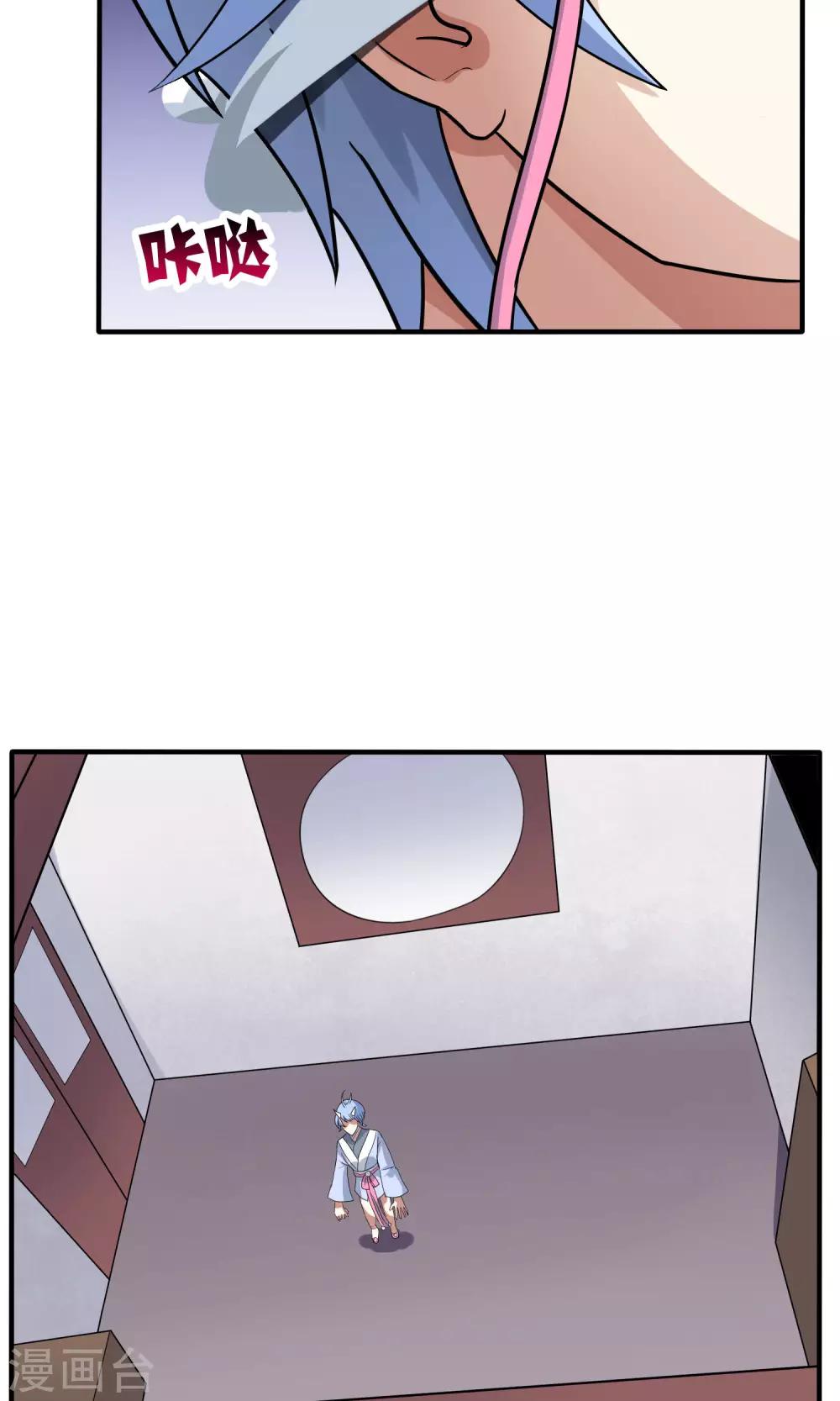 第34话 闹剧收场-第37话