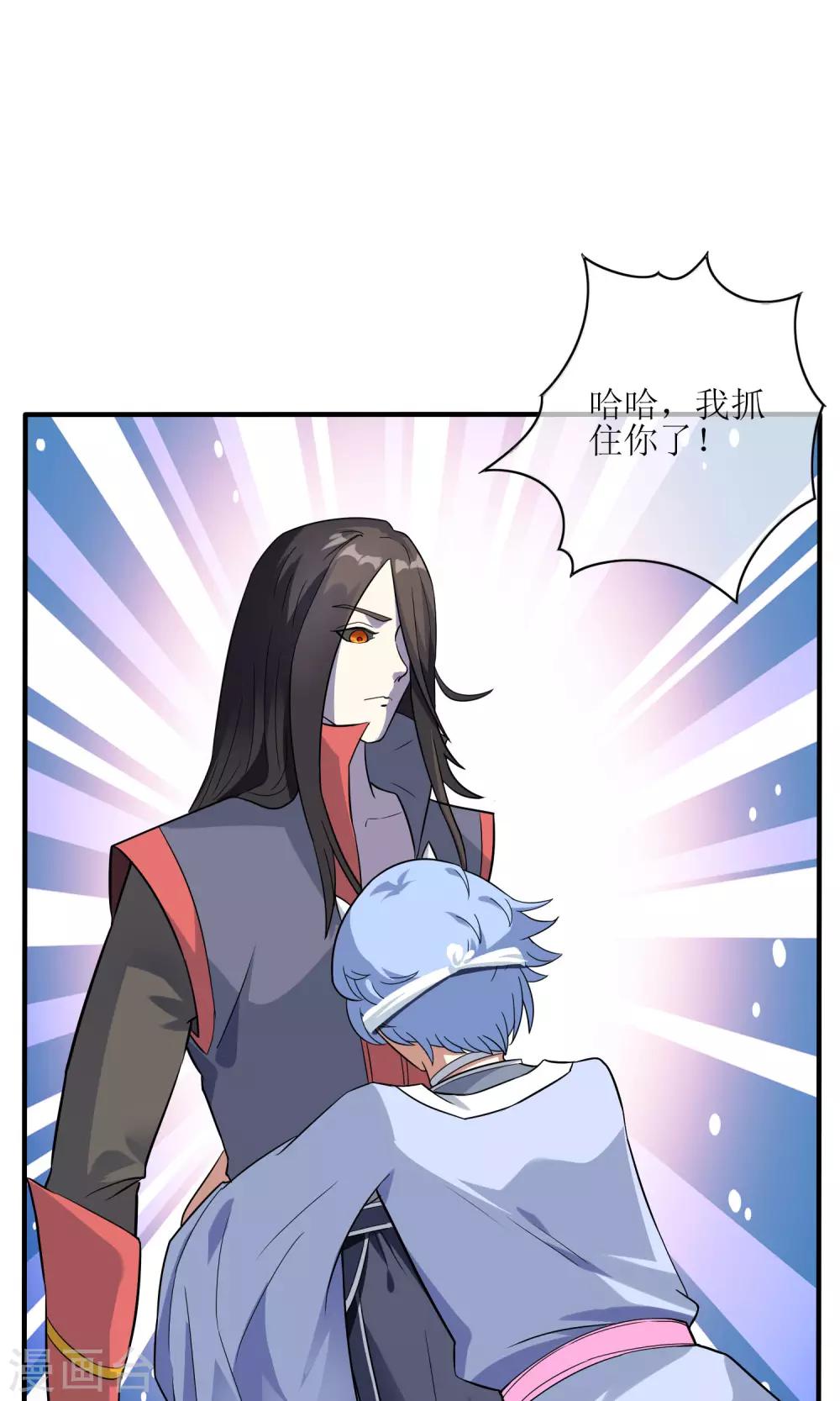 第34话 闹剧收场-第37话