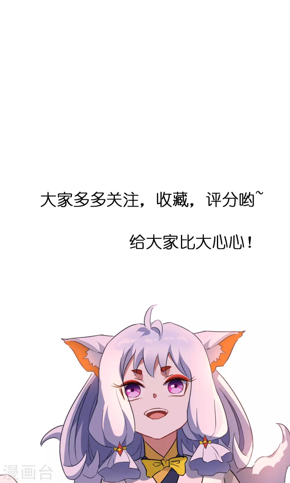 第34话 闹剧收场-第37话