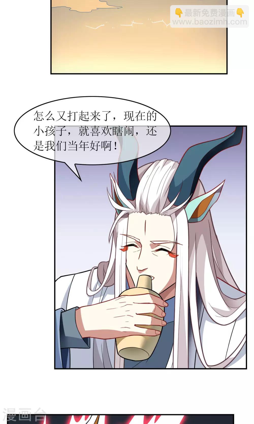 第4话 断尾之痛-第5话