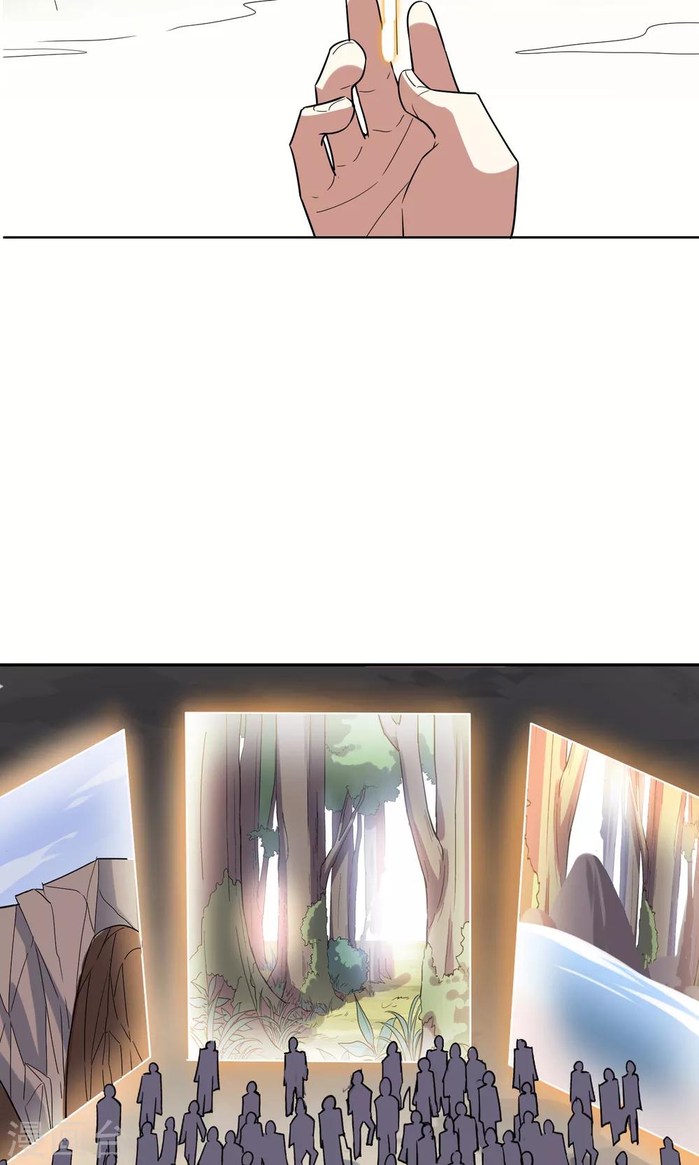 第37话 决赛开始-第41话