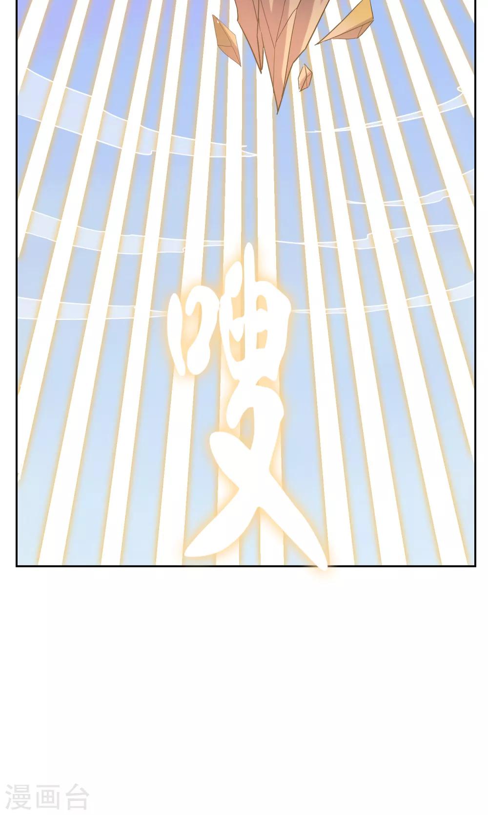 第37话 决赛开始-第41话