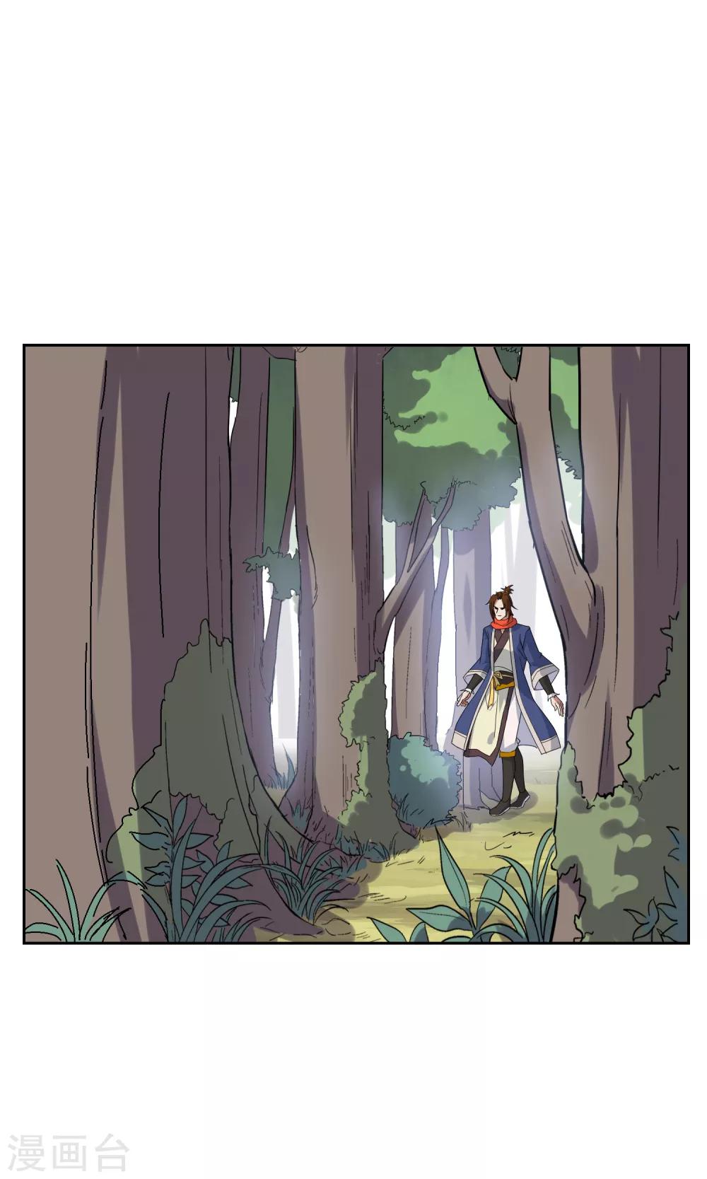 第37话 决赛开始-第41话