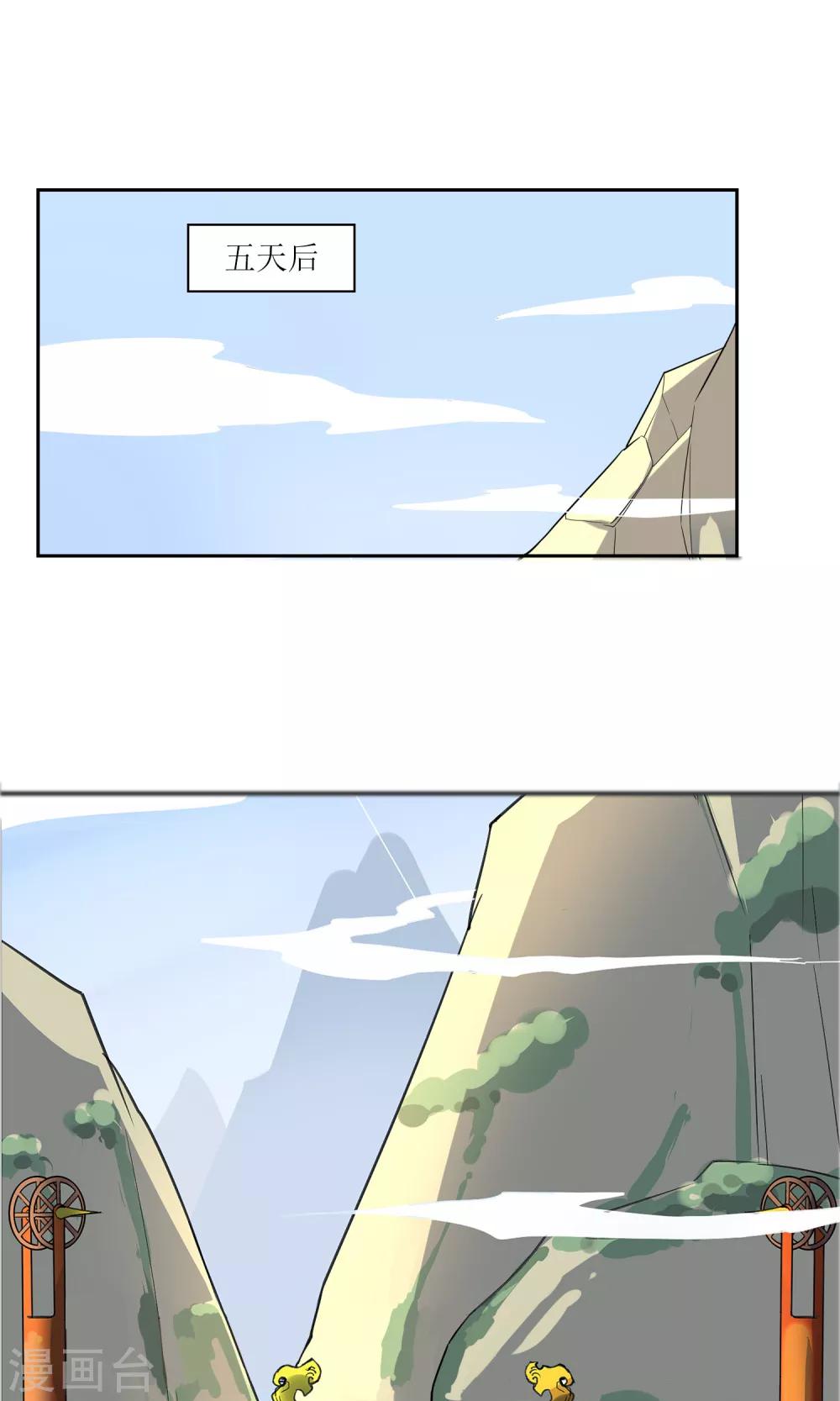 第37话 决赛开始-第41话