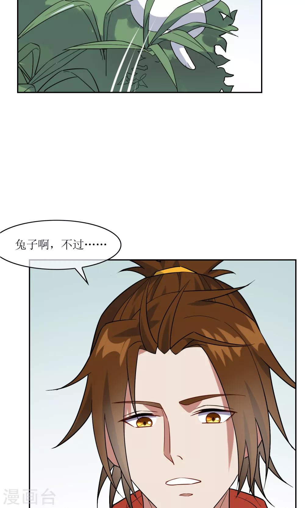 第37话 决赛开始-第41话