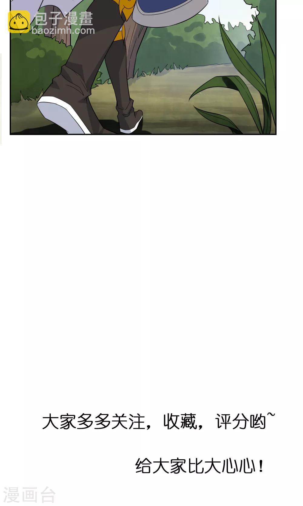 第37话 决赛开始-第41话