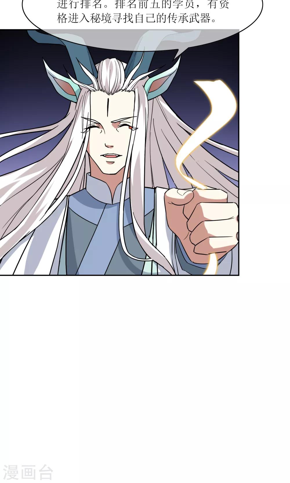 第37话 决赛开始-第41话