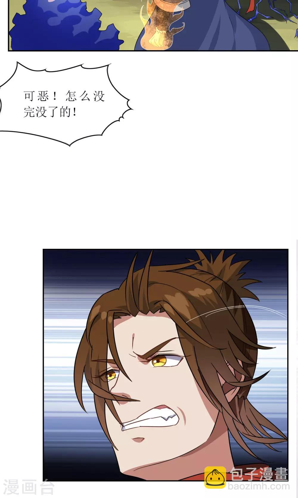 第42话 讹兽思诺-第47话