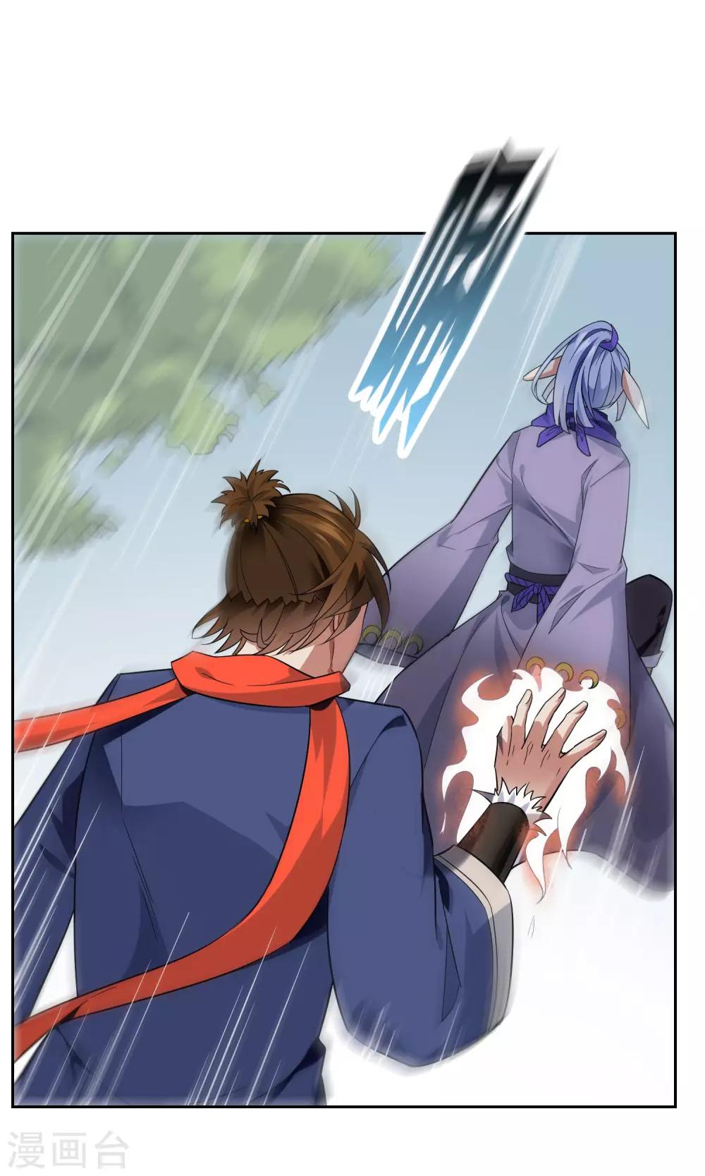 第42话 讹兽思诺-第47话