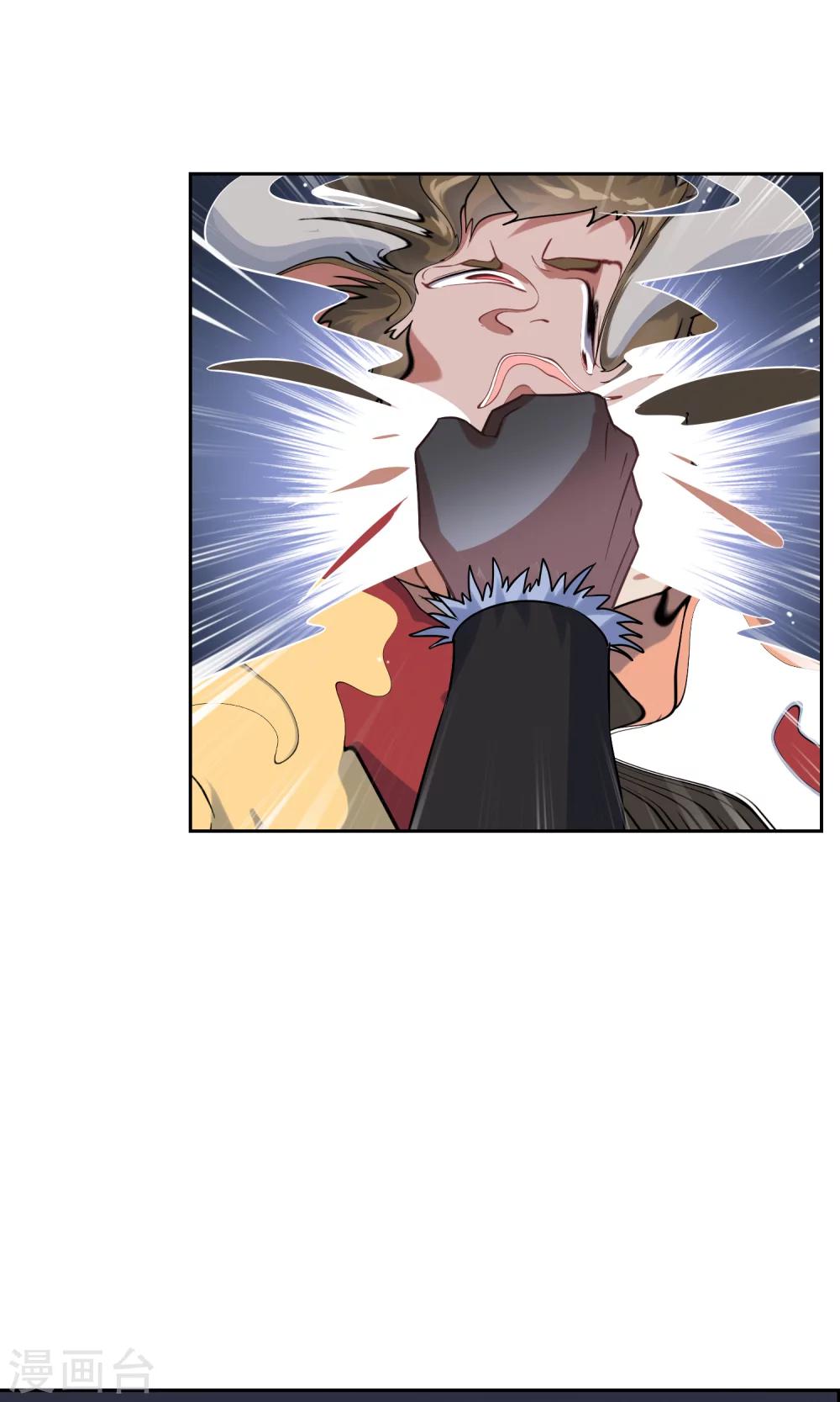 第44话 讹兽幻境破裂-第49话