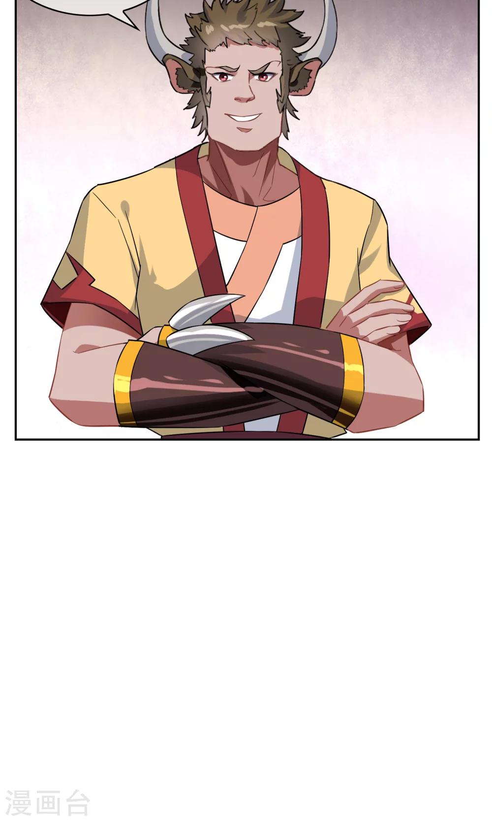 第44话 讹兽幻境破裂-第49话