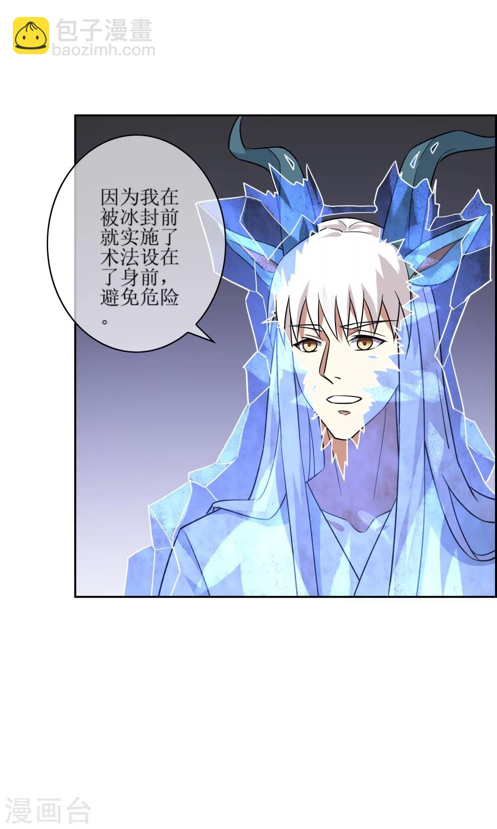 第46话 恶灵邪术-第51话