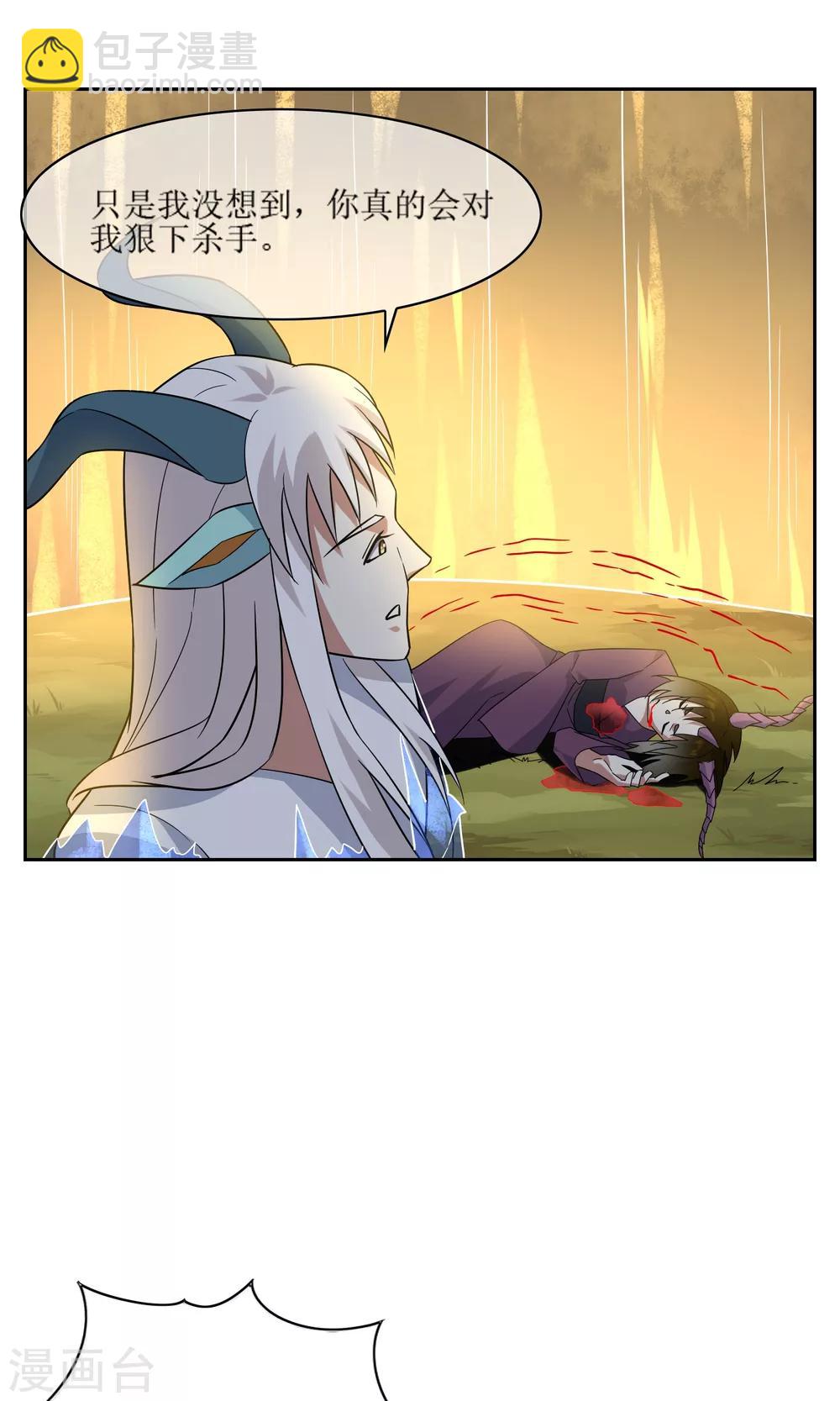 第46话 恶灵邪术-第51话