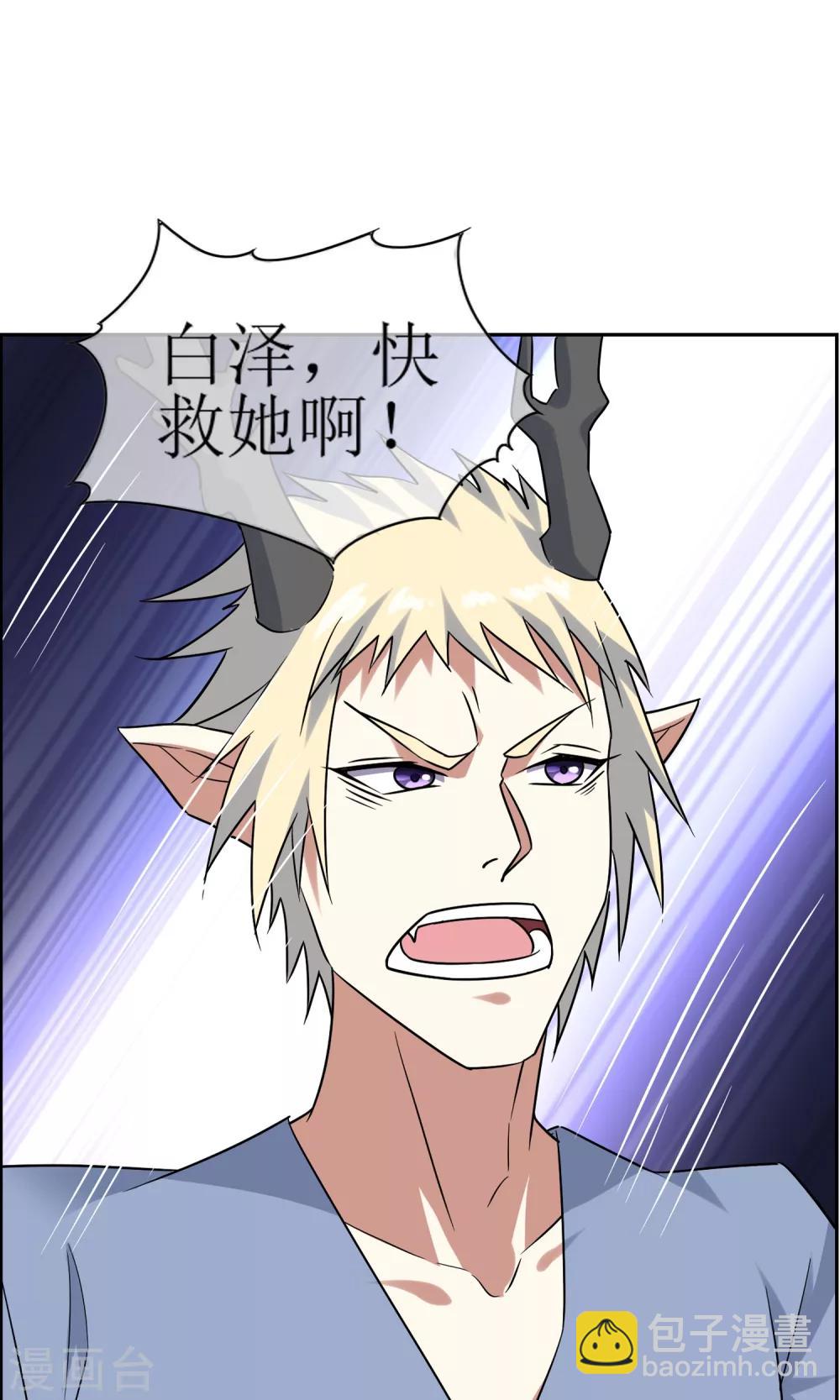 第46话 恶灵邪术-第51话