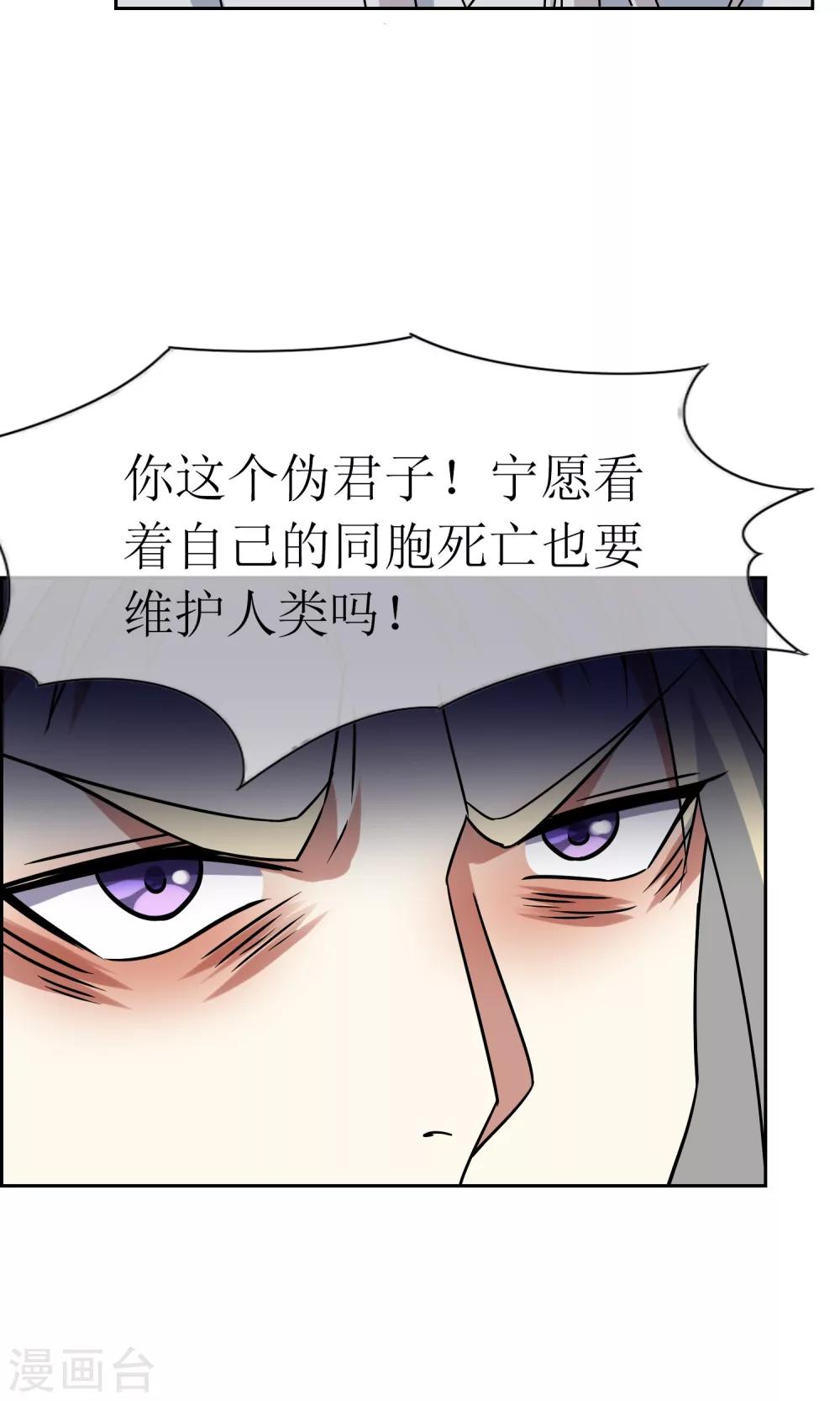 第46话 恶灵邪术-第51话