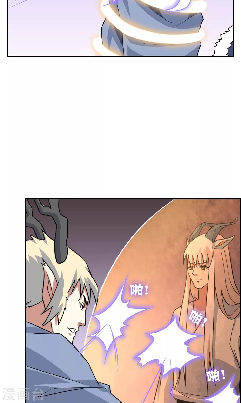 第46话 恶灵邪术-第51话