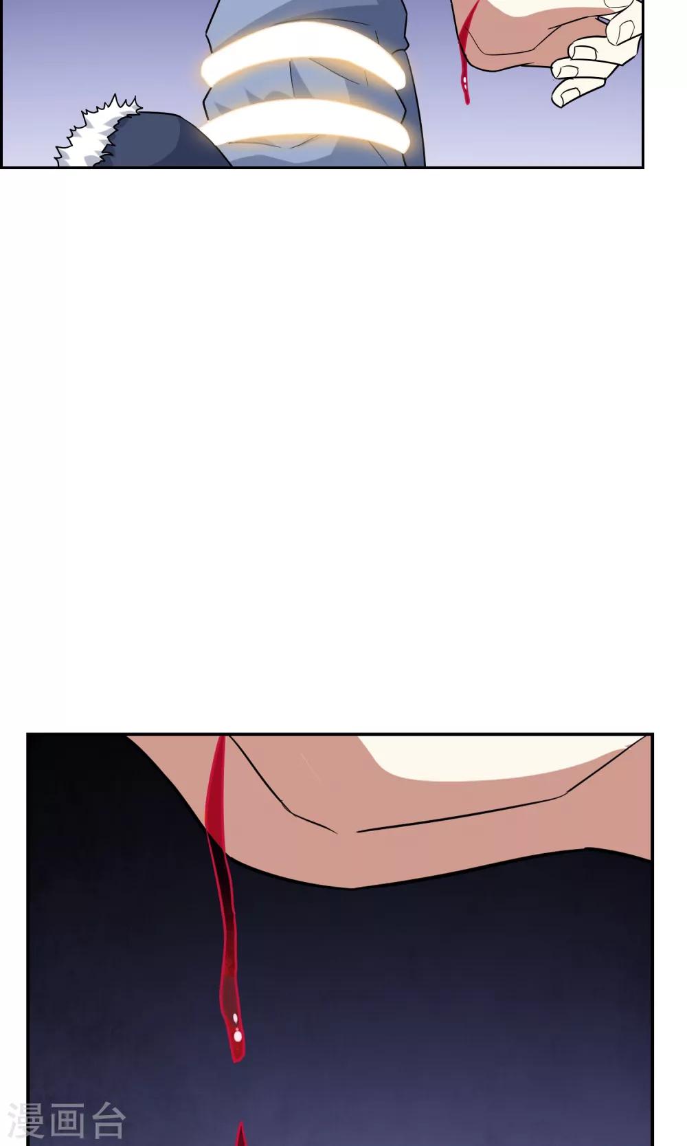 第46话 恶灵邪术-第51话