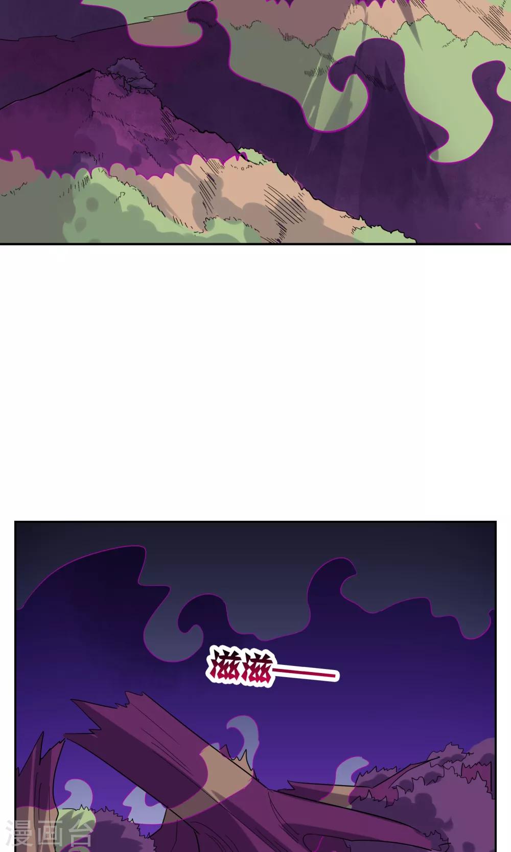 第46话 恶灵邪术-第51话