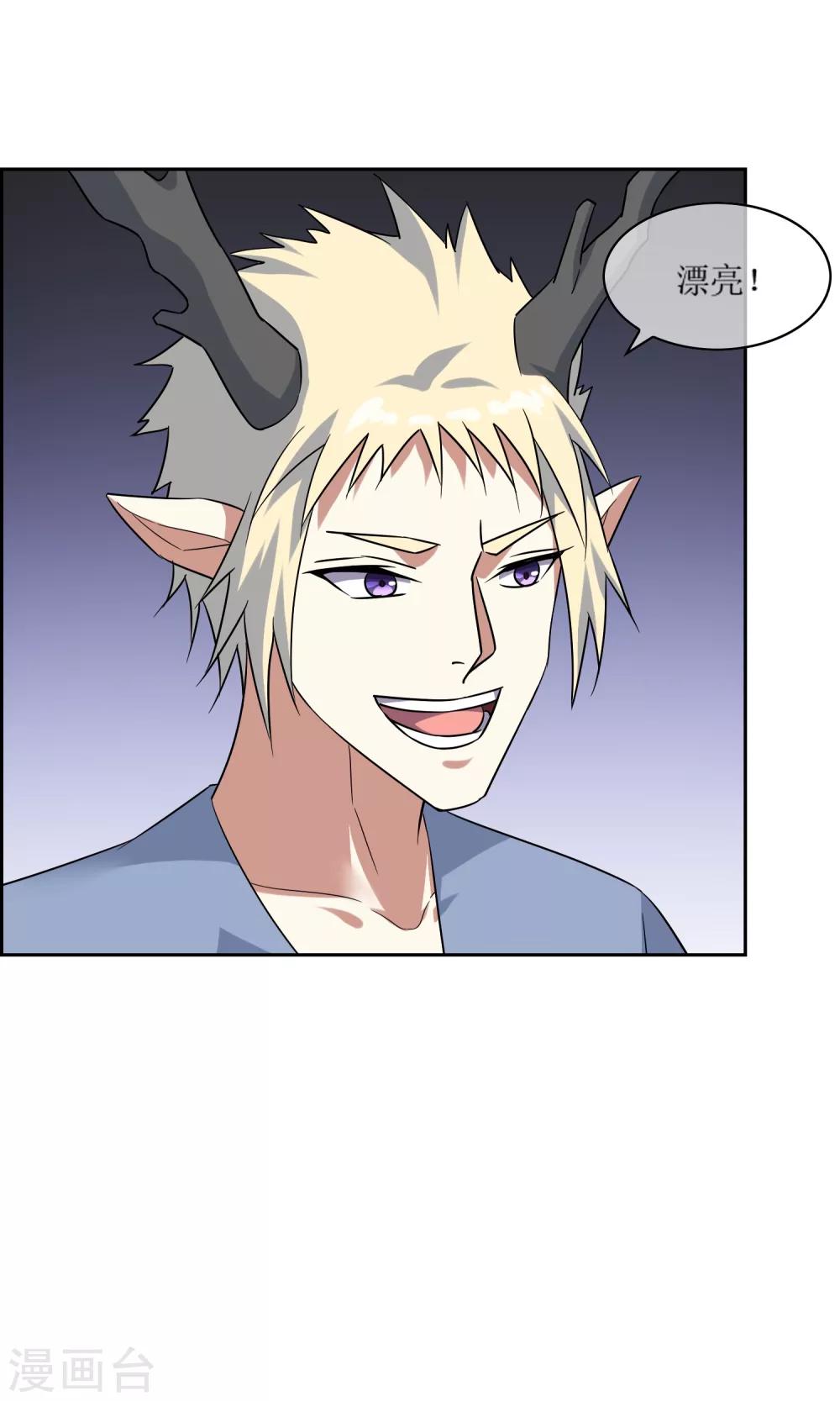 第46话 恶灵邪术-第51话