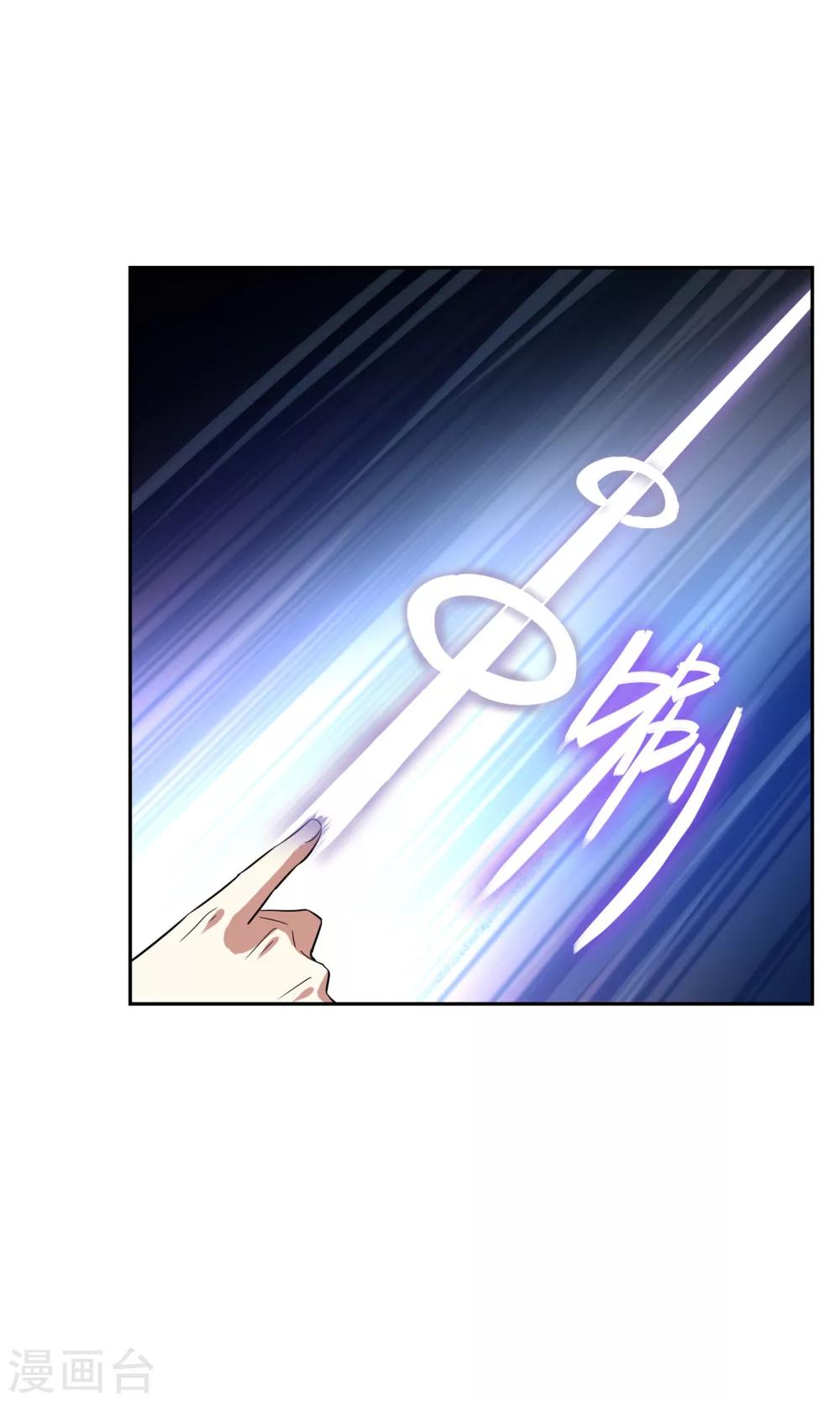 第46话 恶灵邪术-第51话