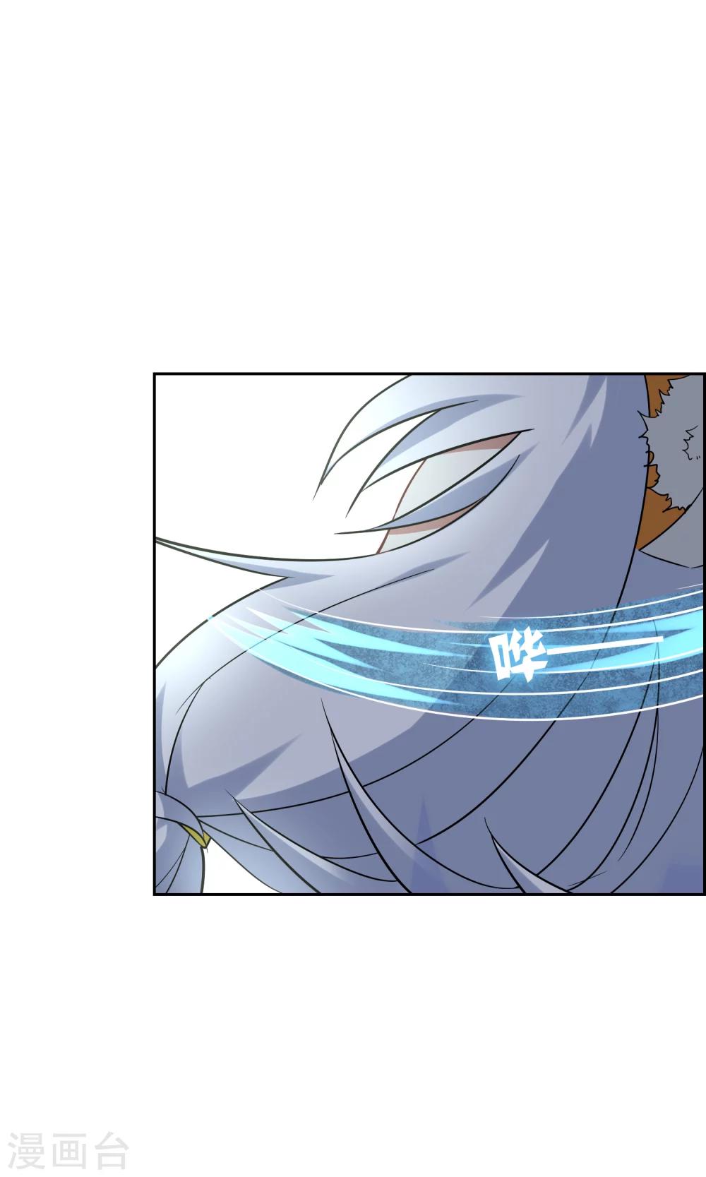 第48话 苏幻一对二-第53话