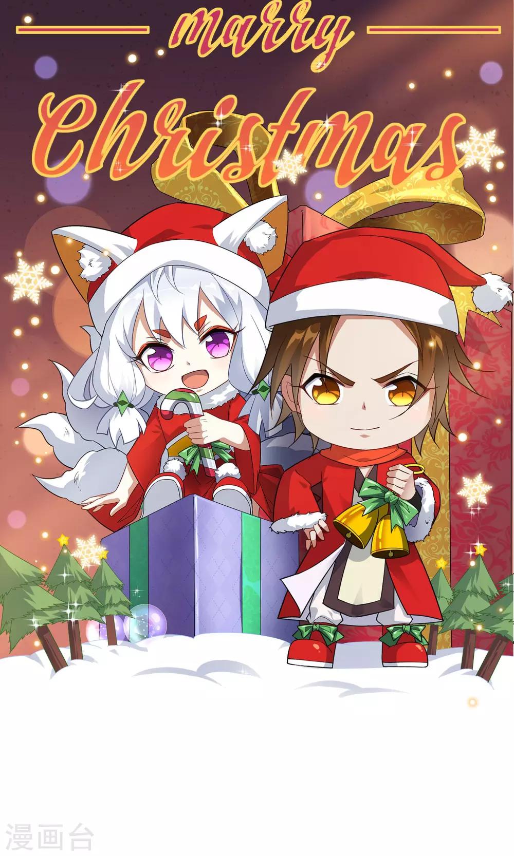 第50话 孙黯苏幻组队-第55话