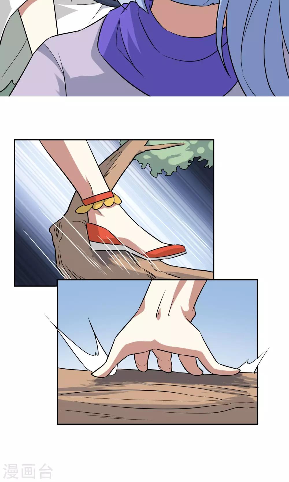 第50话 孙黯苏幻组队-第55话