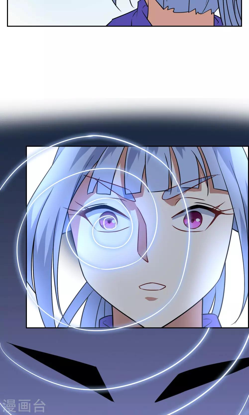 第50话 孙黯苏幻组队-第55话